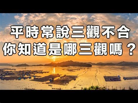 何謂三台|三台的解释